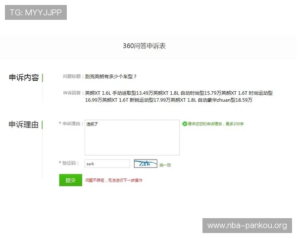 TVT体育在线登录遇到问题怎么办？详细步骤帮你快速排查与解决登录难题