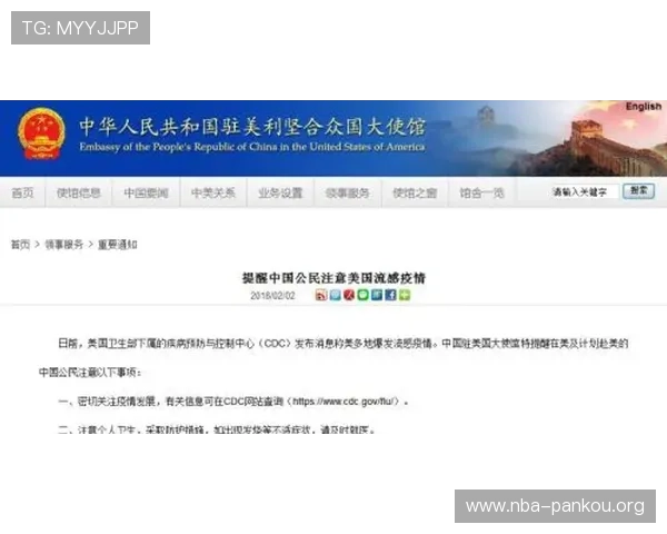 确保账号安全：M6体育入口全站登录安全策略与防护措施